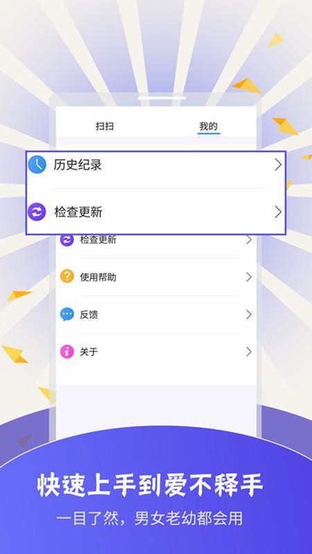 ɨ跭빤app_ɨ跭빤 v3.6.7 ׿