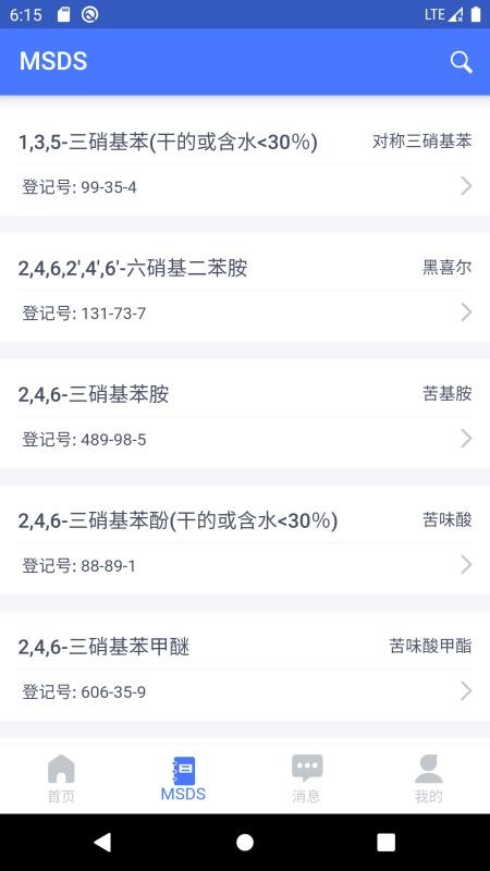 ӻʵapp_ӻʵ v1.1.12 ֻ