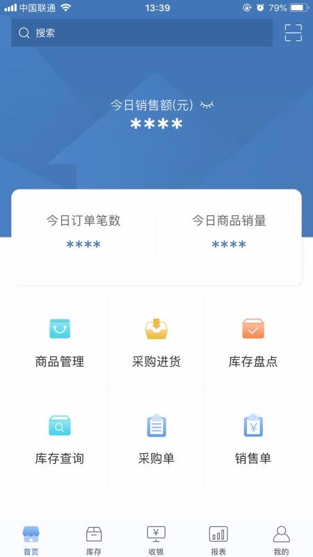 app_ v1.6.3.0 ׿