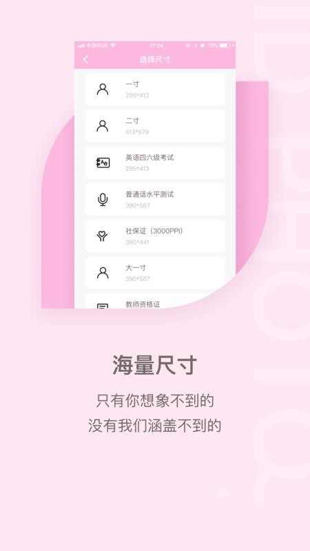 ֤app_֤ v1.0.2 ֻ