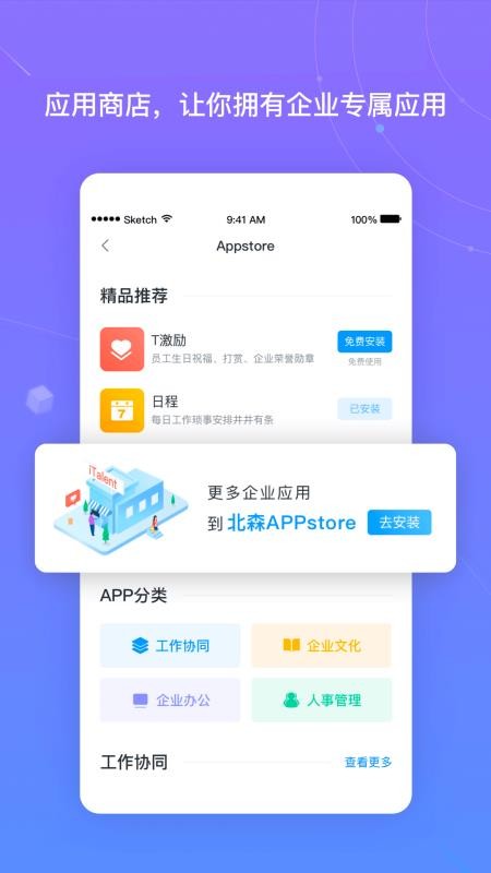 ɭiTalentapp_ɭiTalent v4.10.3 ׿