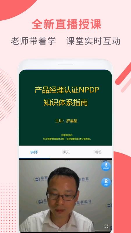 NPDPƷapp_NPDPƷ v2.8.9 ֻ