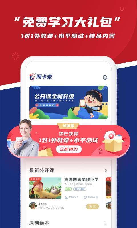 Ӣapp_Ӣ v4.1.5 ֻ