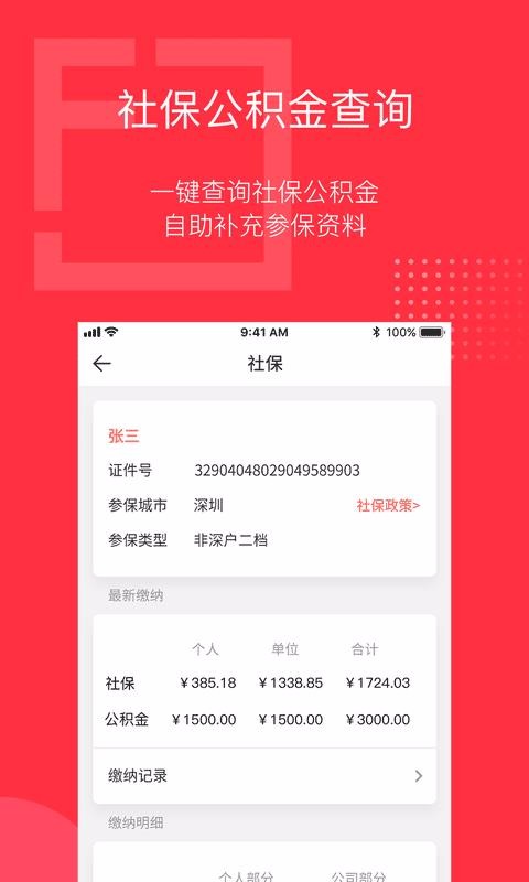 Ա֮app_Ա֮ v2.1.4 ֻ