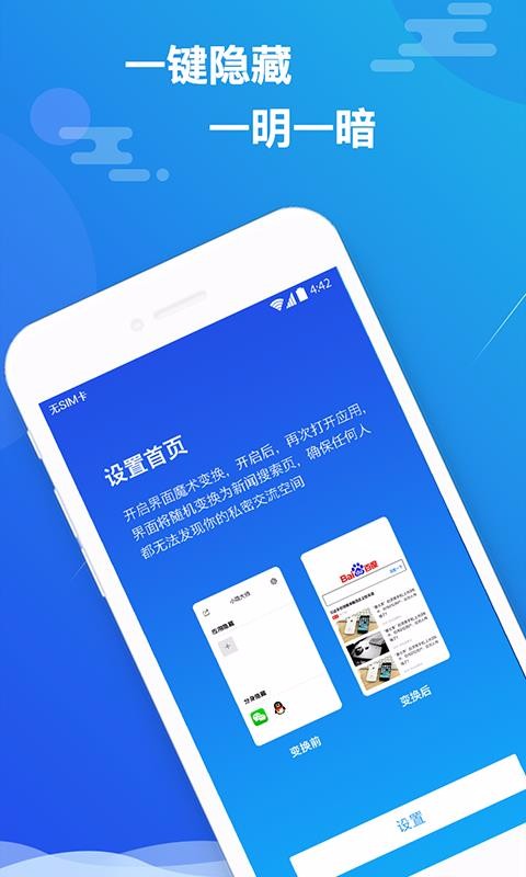 Сʦapp_Сʦ v2.4.3 ֻ