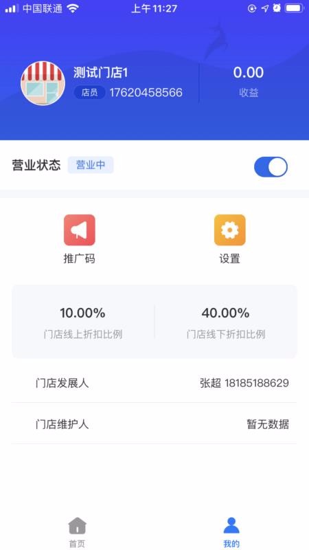 һӪҵapp_һӪҵ v1.0.25 ֻ