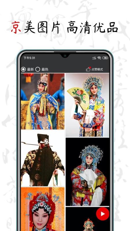 app_ v1.2.3 ֻ
