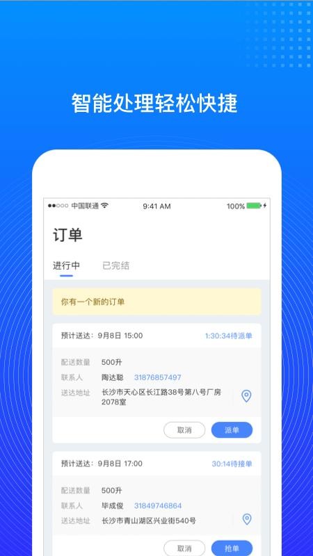 һͷapp_һͷ v1.0.0 ׿