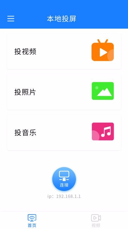 Ͷapp_Ͷ v2.0.2 ֻ