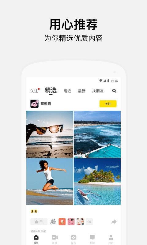 app_ v1.1.68 ֻ