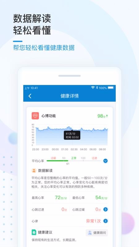 Ǻýapp_Ǻý v1.1.3 ֻ