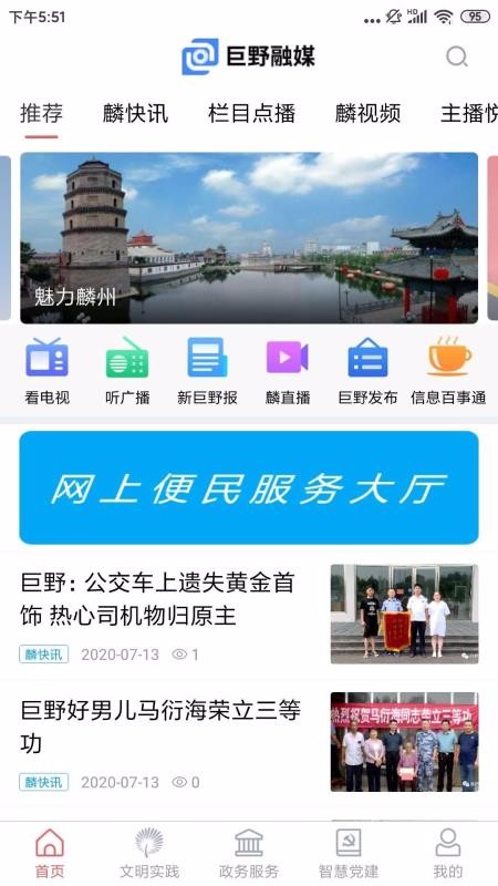 Ұýapp_Ұý v0.0.8 ׿