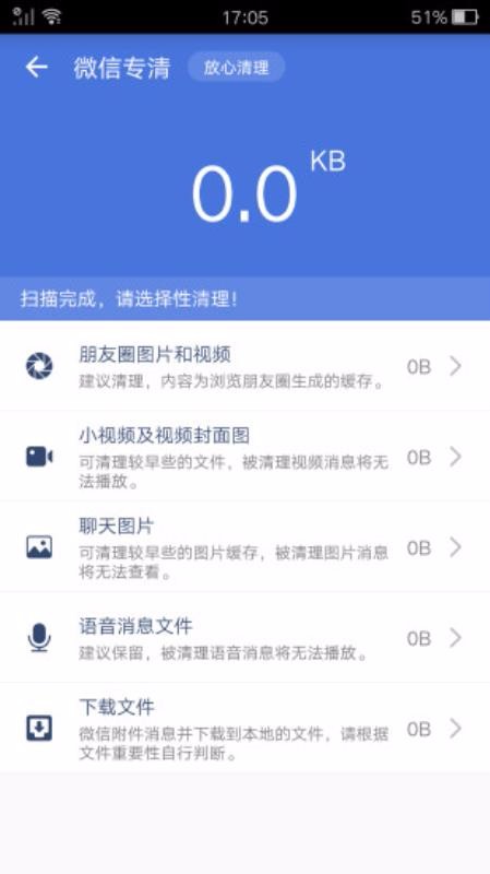 ռڴʦapp_ռڴʦ v1.7.9 ׿