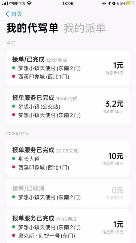app_ v2.5.38 ֻ