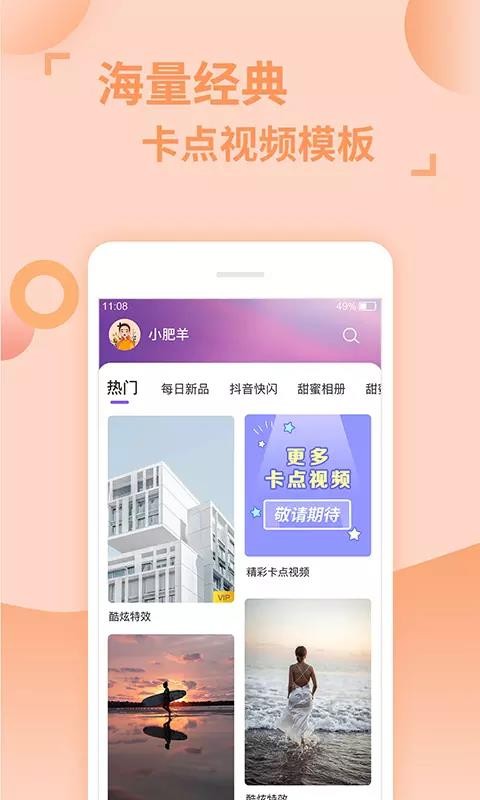 Ƶapp_Ƶ v1.0.7 ֻ