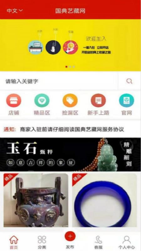 ղapp_ղ v2.1 ׿