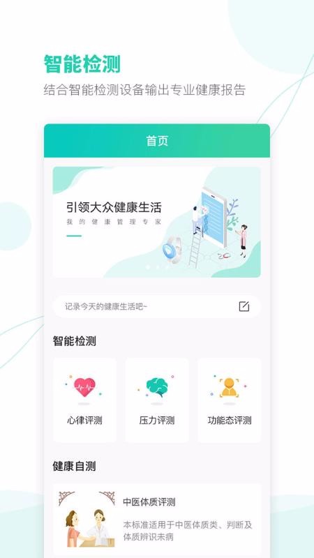 󽡿app_󽡿 v1.7.0 ׿