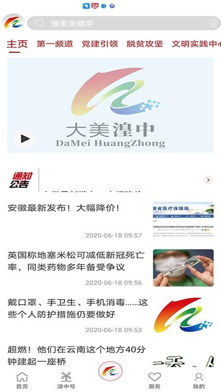 app_ v2.3.3 ֻ