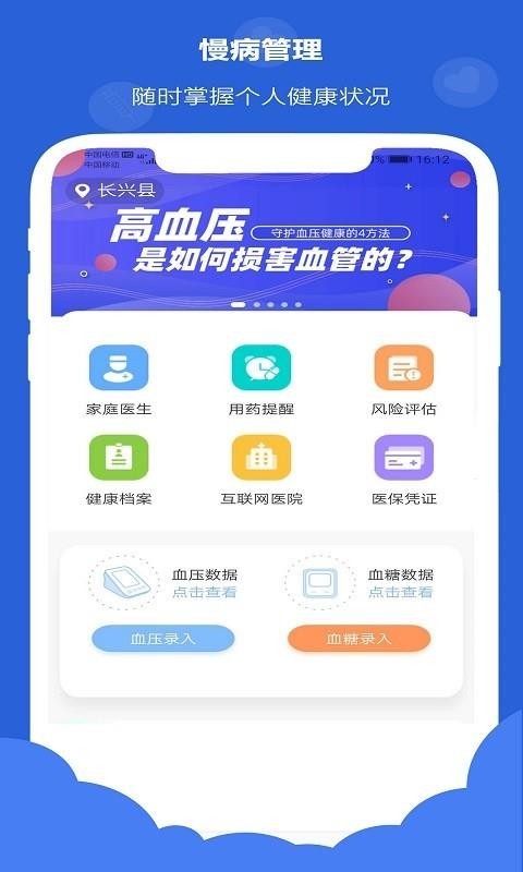 app_ v2.0.0 ֻ