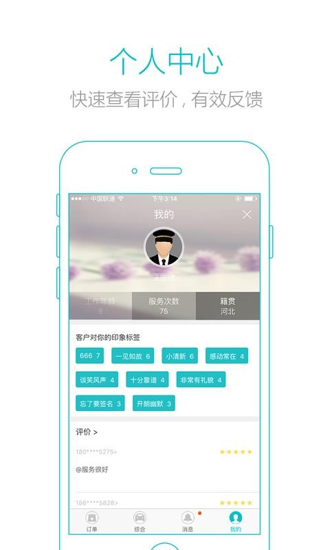 ӳapp_ӳ v1.6.7 ׿