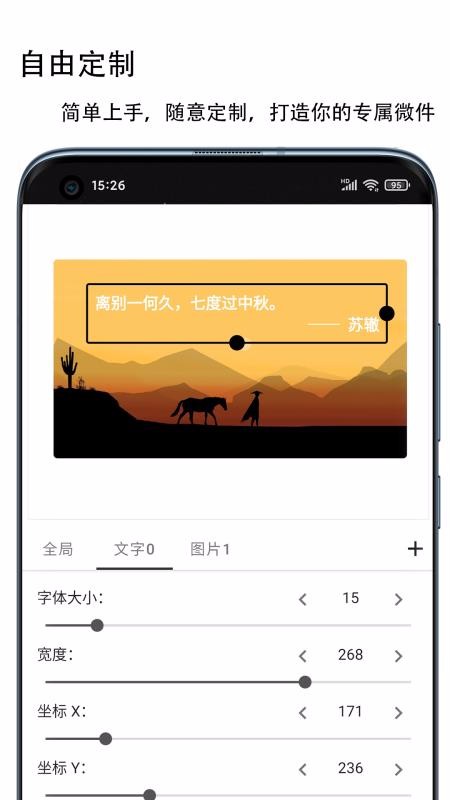 ΢Xapp_΢X v0.7.0 ֻ