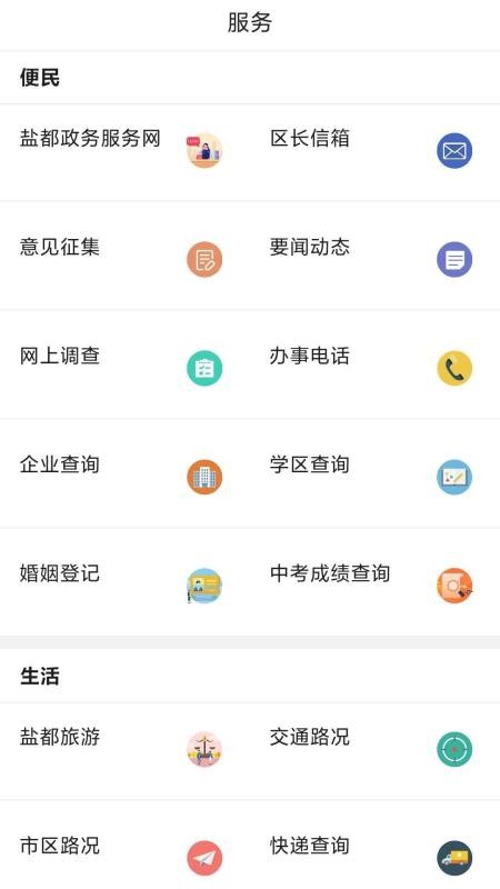 ζapp_ζ v1.41 ֻ
