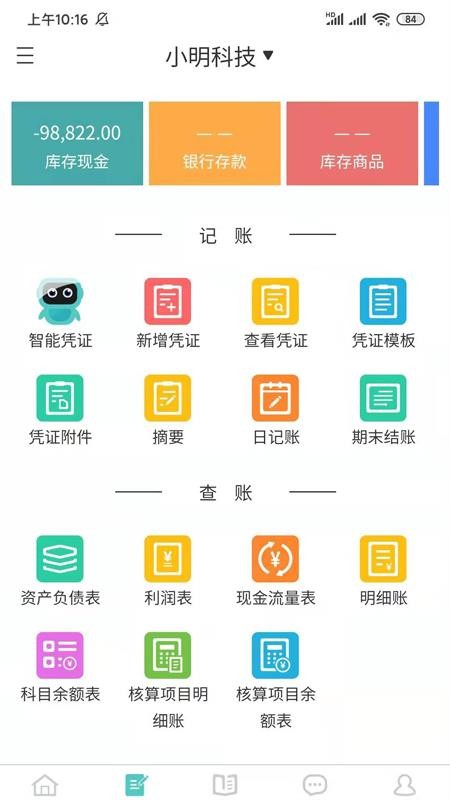 Ԫèapp_Ԫè v1.2.4 ׿