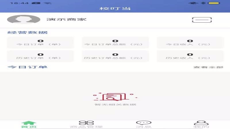У̼Ҷapp_У̼Ҷ v1.0.3 ֻ