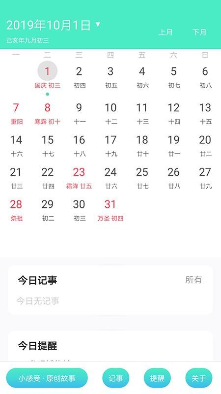 app_ v4.0.9 ׿
