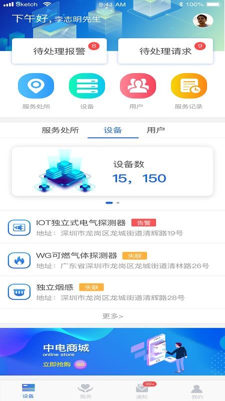 ۰app_۰ v1.0.4 ׿