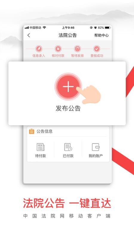 йԺapp_йԺ v1.2.4 ׿