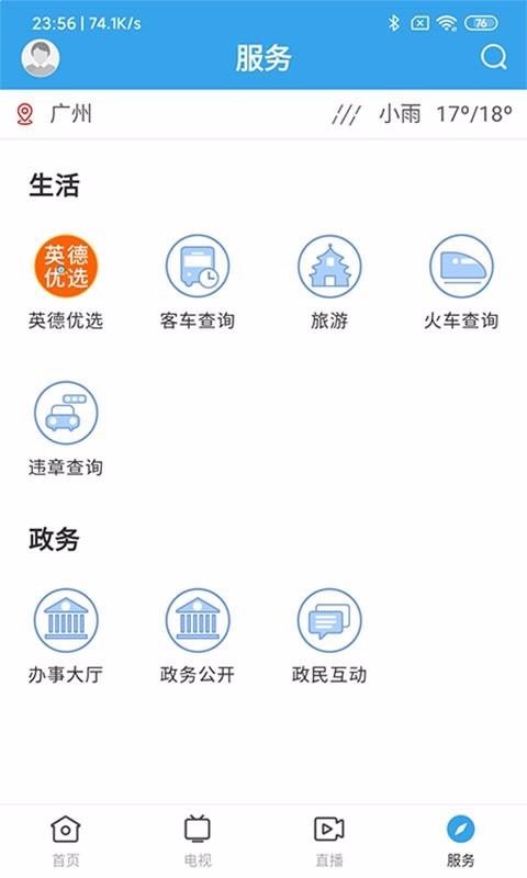 Ӣapp_Ӣ v1.0.3 ֻ