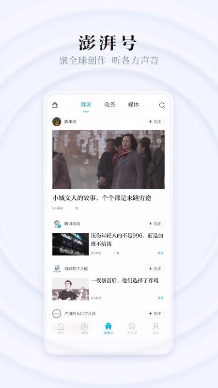app_ v8.0.0 ׿