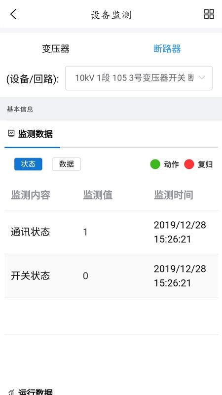 ȫ̵app_ȫ̵ v1.0.5 ֻ