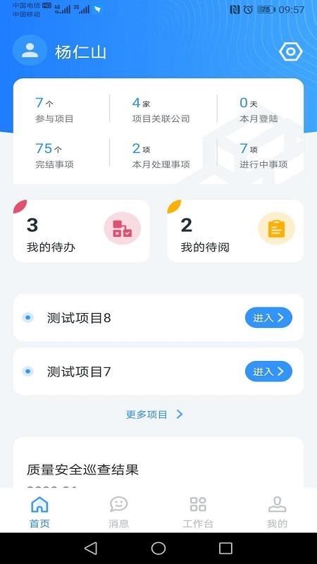 Сapp_С v2.5.1 ֻ
