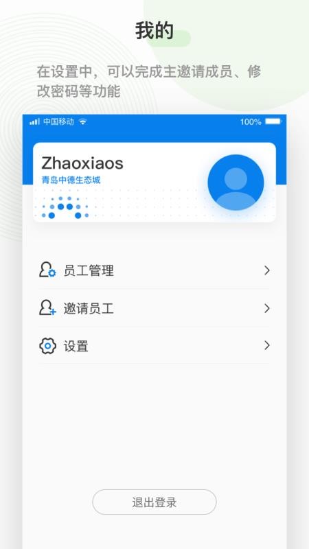 app_ v0.4.0 ׿
