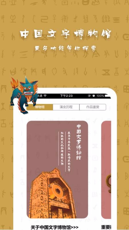 ɫapp_ɫ v2.0 ֻ