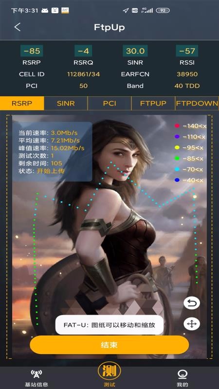 FAT_Uapp_FAT_U v2.0.1 ׿