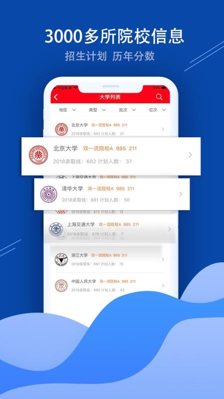 пͨapp_пͨ v2.2.6 ׿
