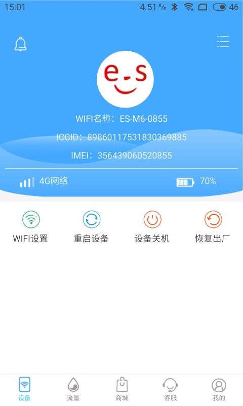 app_ v2.8.8 ֻ