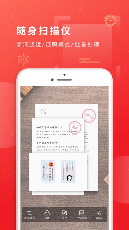 èͼӥɨapp_èͼӥɨ v2.90721.1 ֻ
