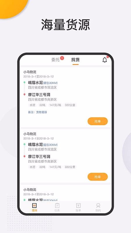 ʢ˾app_ʢ˾ v4.10.12 ׿
