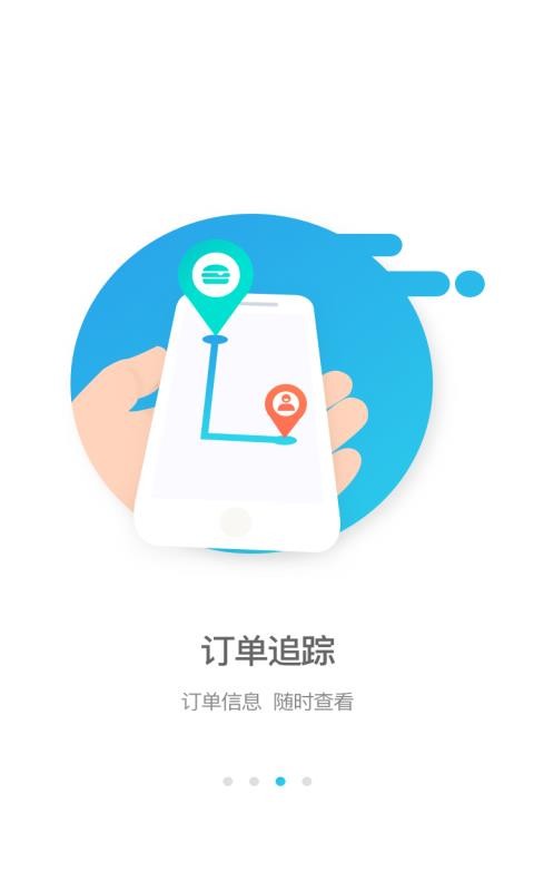 ȤУ԰app_ȤУ԰ v2.2.3 ֻ