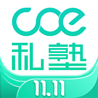 COE