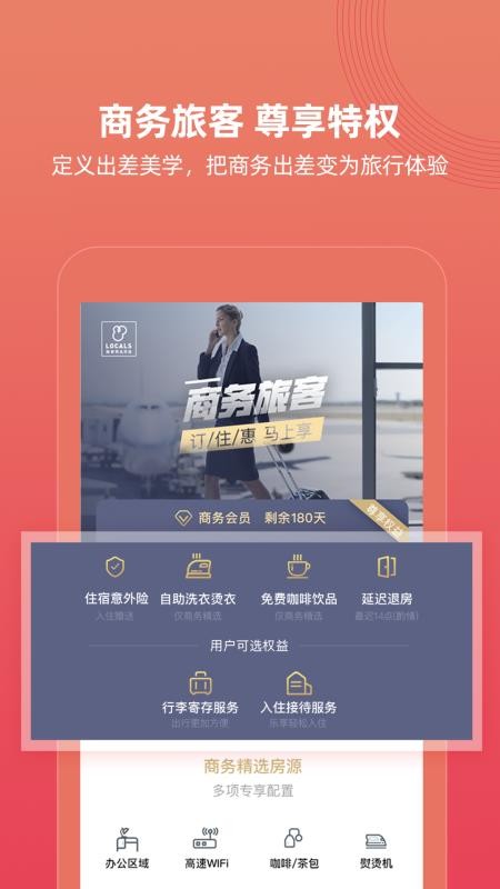 ·;Ʒapp_·;Ʒ v3.4.7 ׿