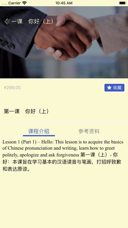 ѧapp_ѧ v1.65 ׿