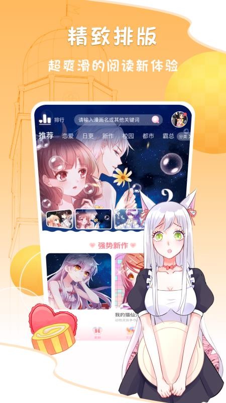 app_ v2.3.8 ׿