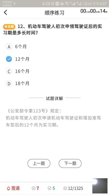 ѧapp_ѧ v1.1.8 ֻ