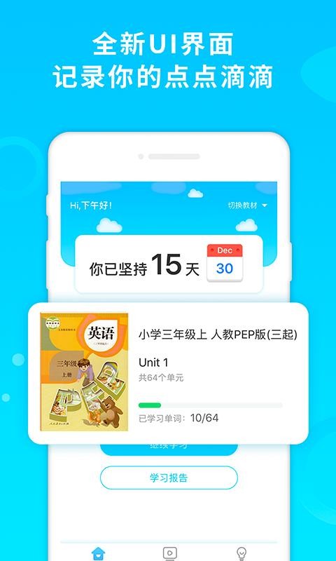 app_ v1.2.7 ׿