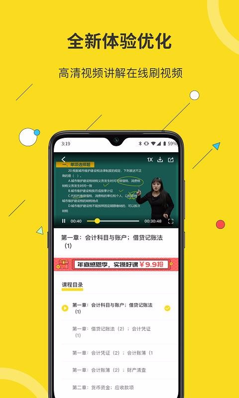 ۷䵺app_۷䵺 v4.1.0 ׿